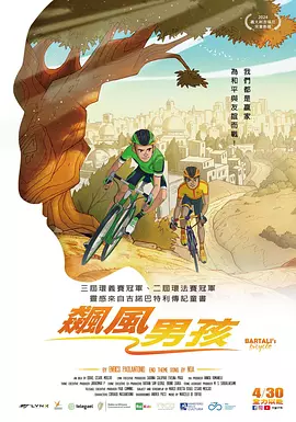 精品一成人岛国片在线观看